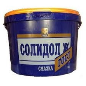 Жировая смазка солидол 4,5 кг