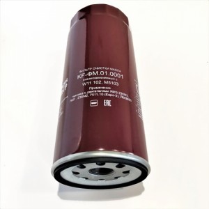 Фільтр масляний ЯМЗ KF-ФМ.01.0001 (ФМ 048.1012005, М5103), Костромський Автофільтр