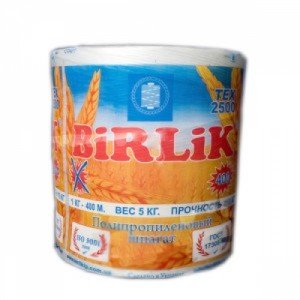 Шпагат сеновязальный BIRLIK 400м/кг